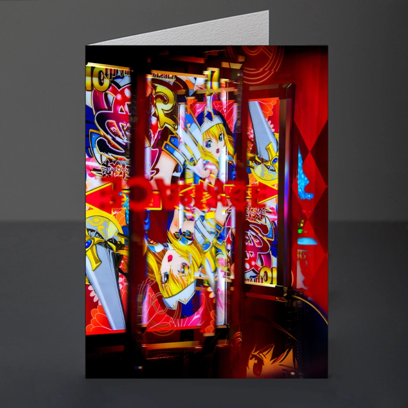 23- Card Design 185 Venice Abstract